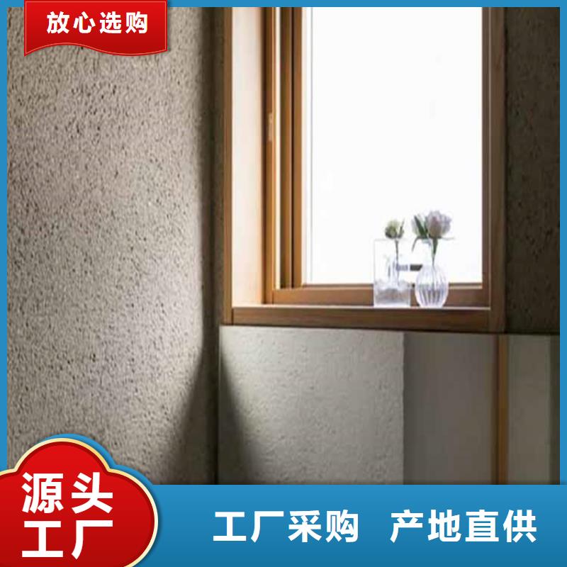灰泥质感漆厂家质保一年