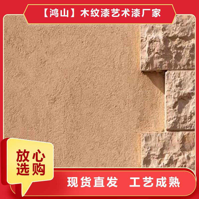 灰泥木纹漆施工团队品质服务