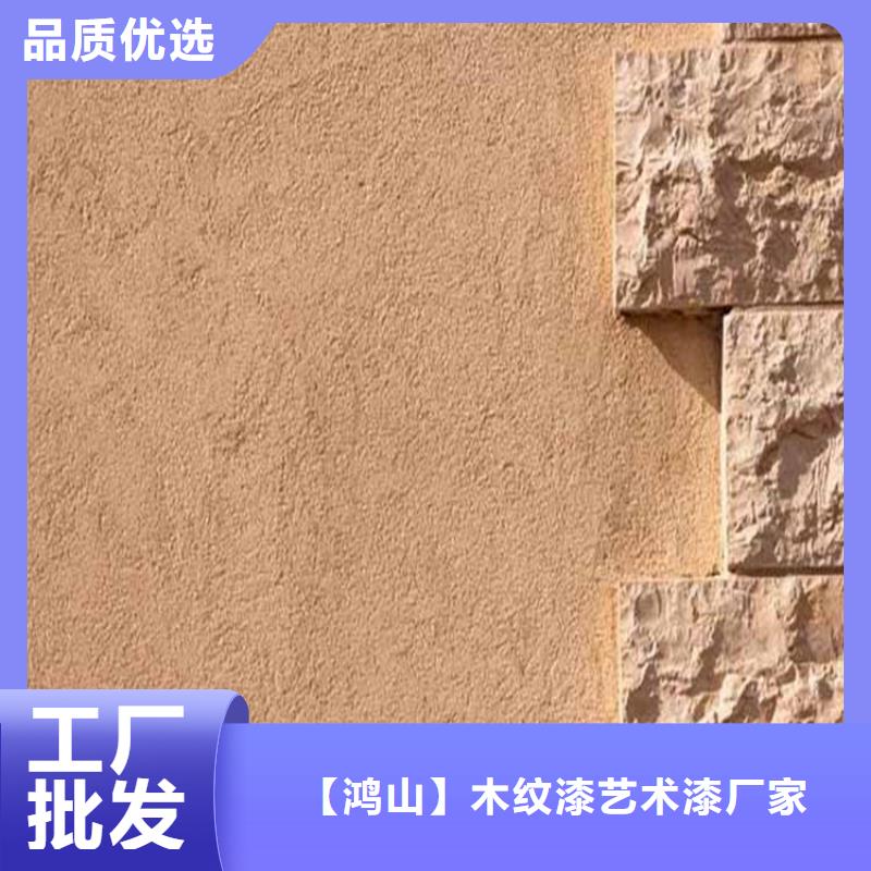 灰泥质感漆厂家质保一年