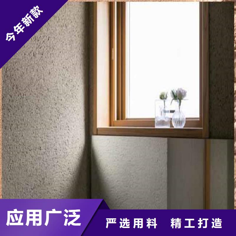 灰泥木纹漆厂商有口皆碑