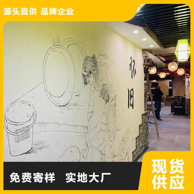 鸿山稻草漆_【不锈钢木纹漆】厂家品控严格-业务覆盖区域|东台|阜宁|常州|宿迁|扬州|苏州-诚信商务网