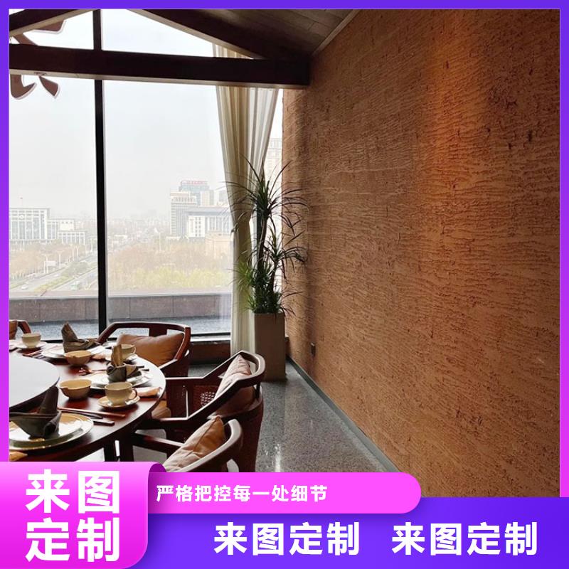 稻草漆内墙木纹漆厂家销售