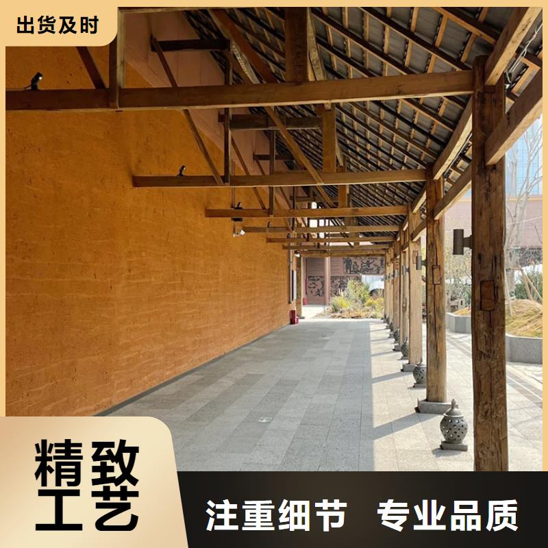 生态稻草漆厂家批发质量保证