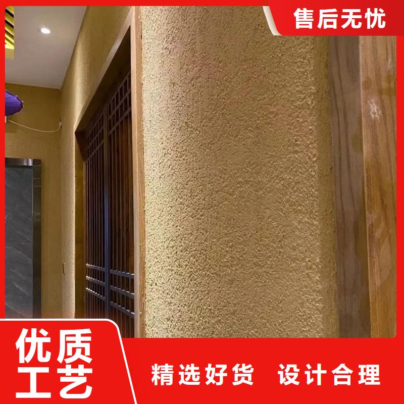 稻草漆,夯土漆批发好货直销