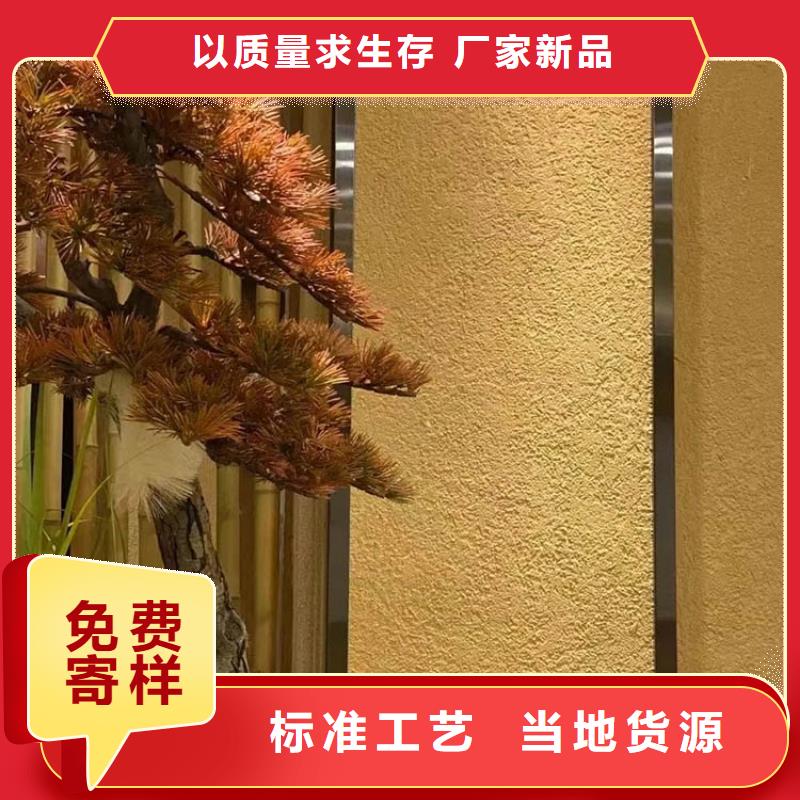 稻草漆灰泥厂家直销实力工厂