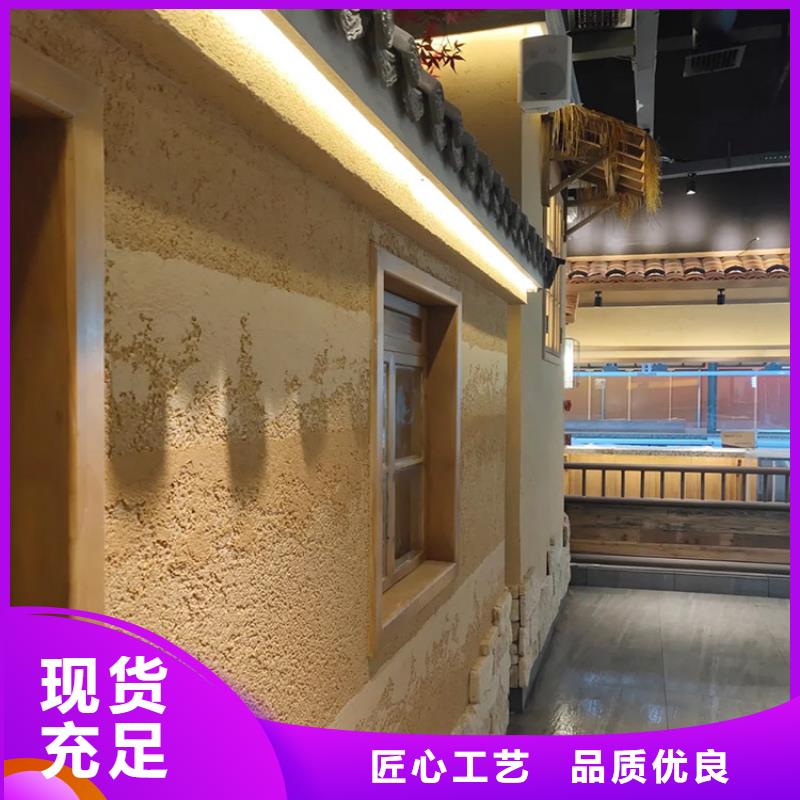 生态稻草漆厂家批发质量保证