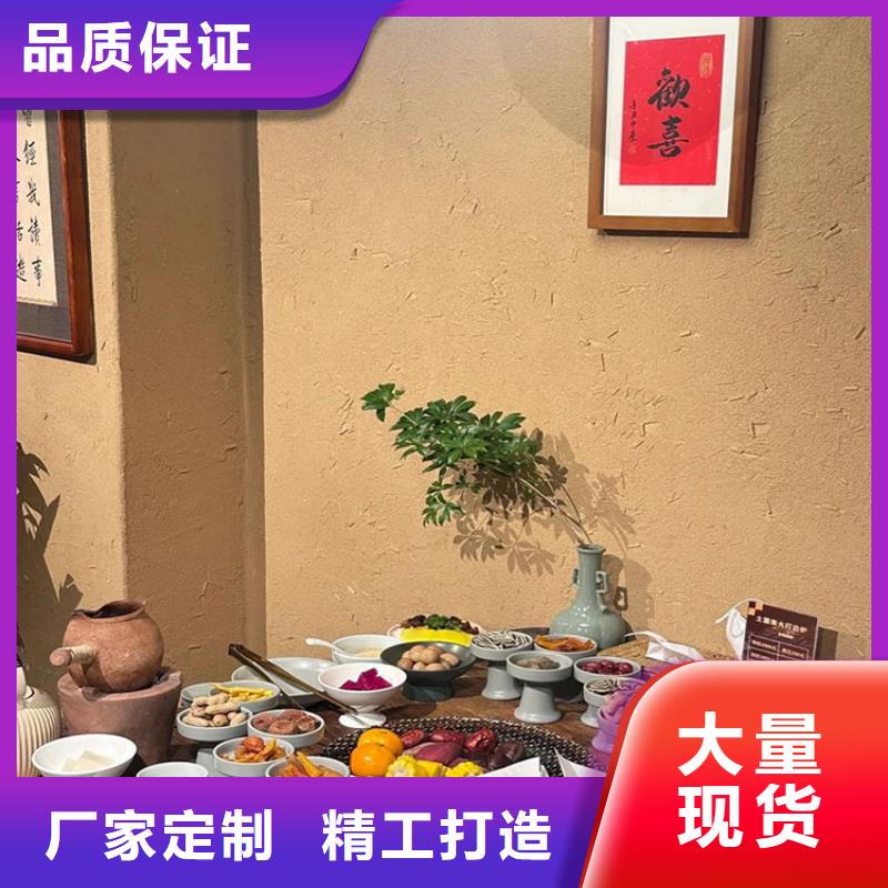 生态稻草漆生产厂家支持定制