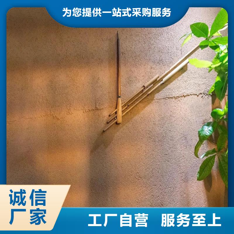 稻草漆肌理漆批发实力厂家直销