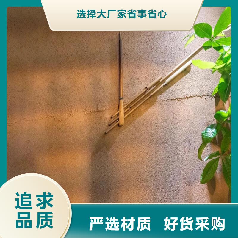 稻草漆肌理漆厂家直销专业生产设备