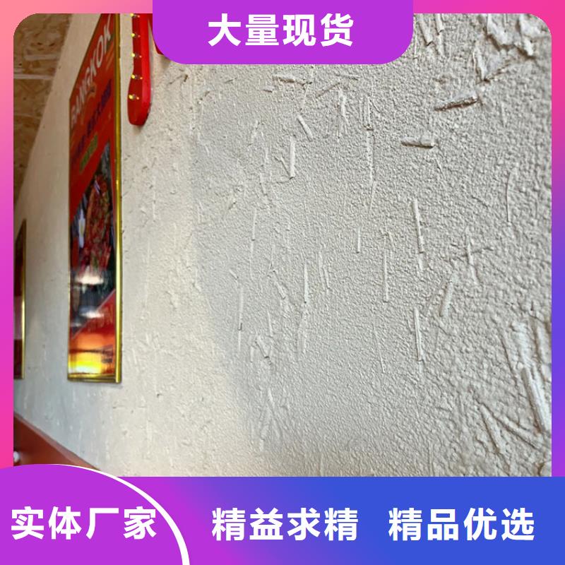 稻秸秆漆定制厂家价格优惠