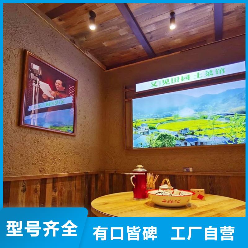 生态稻草漆全包施工源头工厂