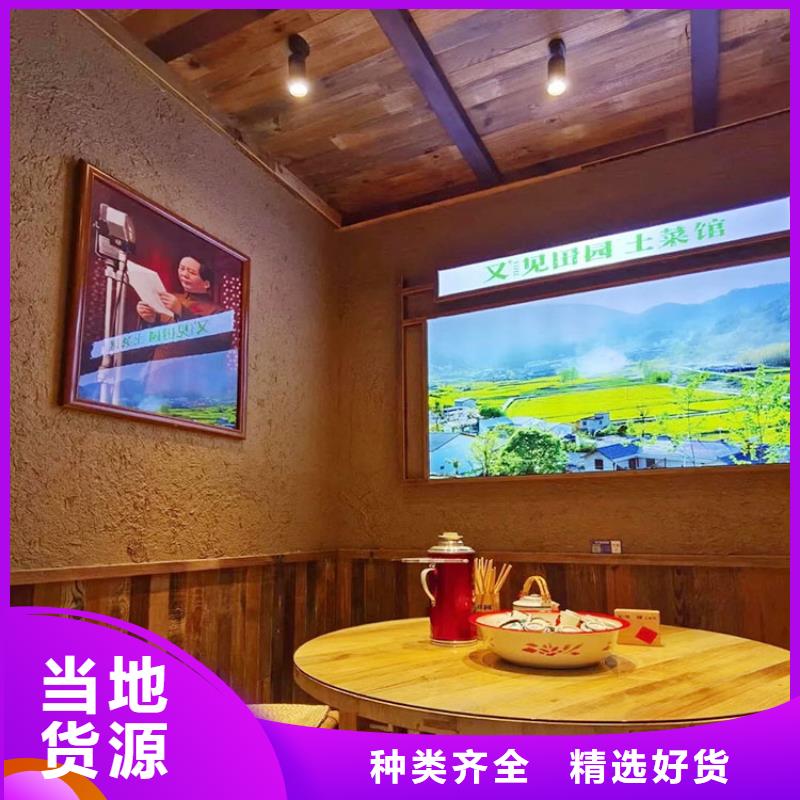 稻草漆-金属木纹漆海量库存