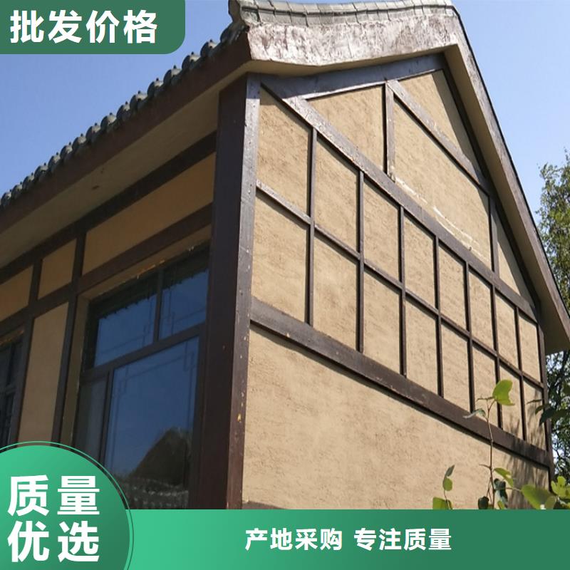 民宿客栈稻草漆厂家定制