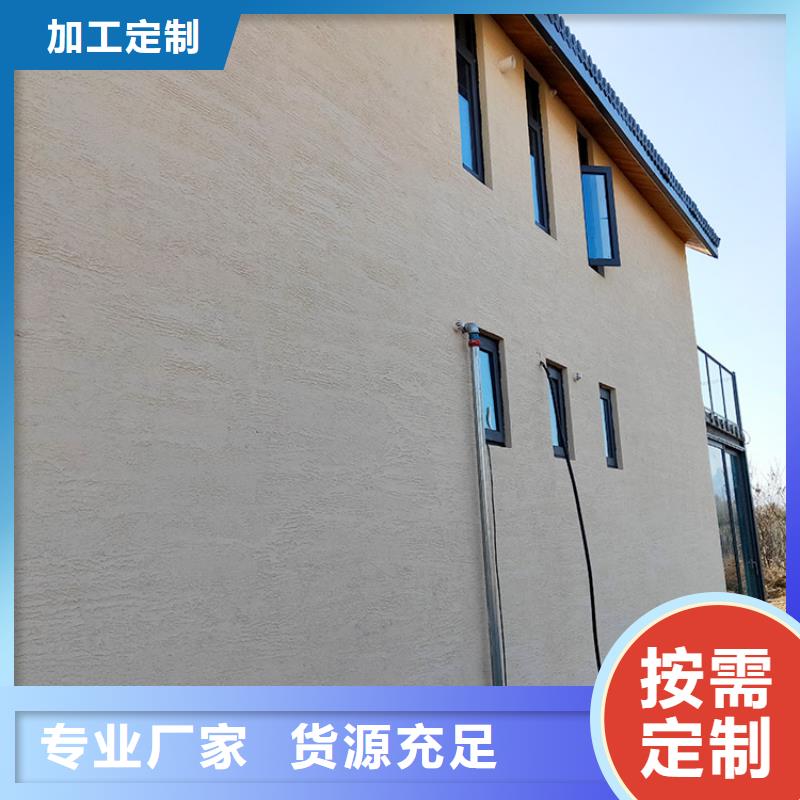 稻草漆木纹漆批发供应采购