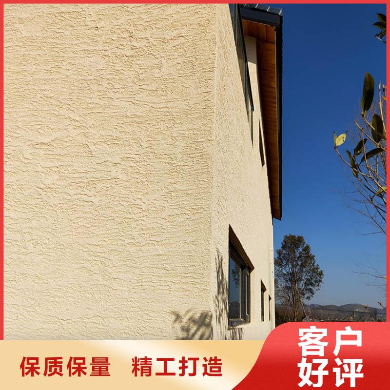 稻草漆-金属木纹漆海量库存