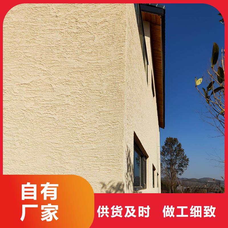 稻草漆肌理漆厂家直销专业生产设备