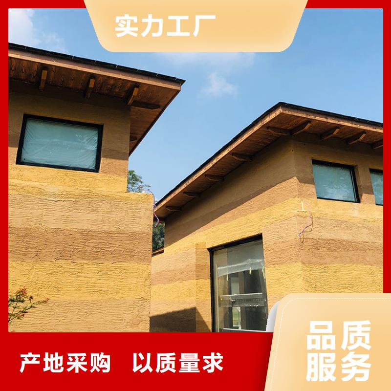 稻秸秆漆定制厂家价格优惠