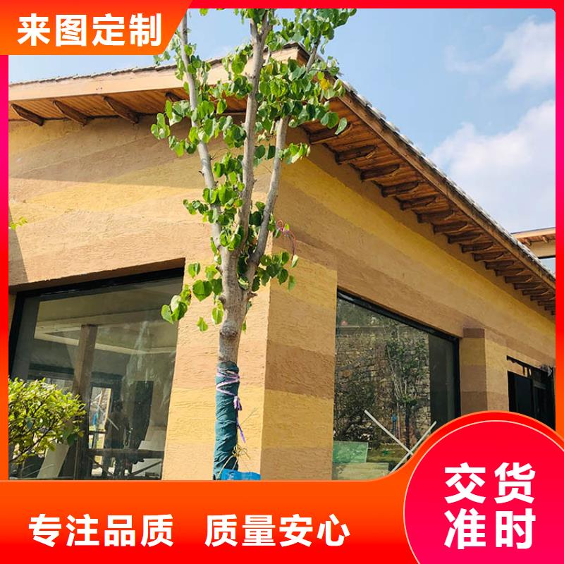 鸿山稻草漆_【不锈钢木纹漆】厂家品控严格-业务覆盖区域|东台|阜宁|常州|宿迁|扬州|苏州-诚信商务网