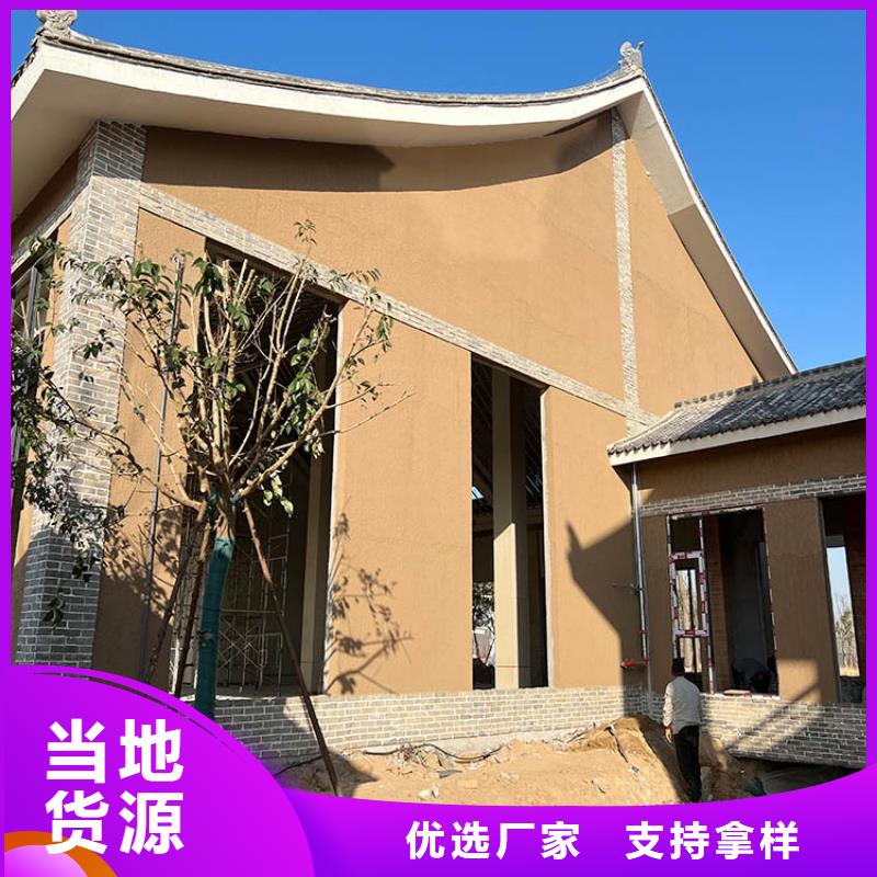稻草漆_肌理漆厂商不断创新