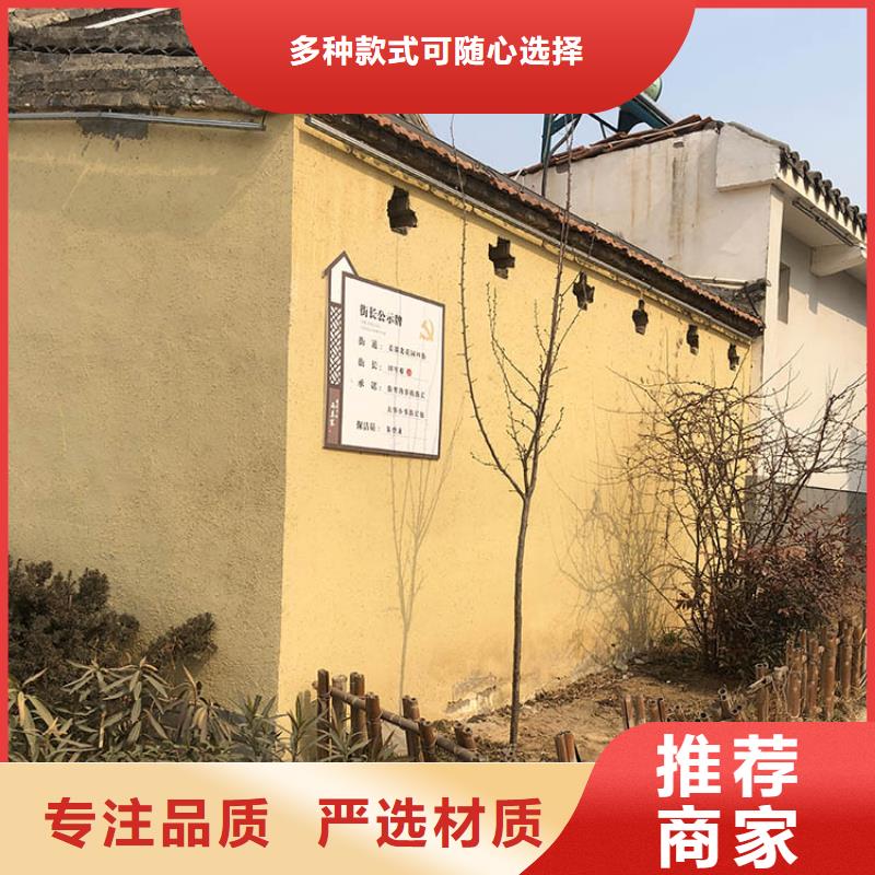 稻草漆,夯土漆批发好货直销
