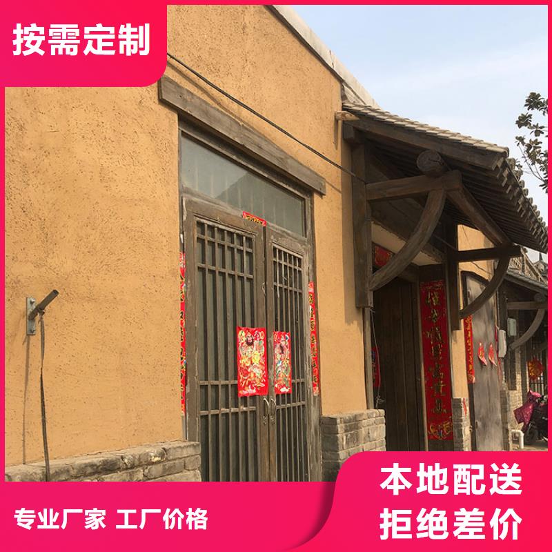 凉亭木纹漆视频-凉亭木纹漆|江苏省盐城市|阜宁|东台|苏州|徐州|泰州|宿迁|淮安