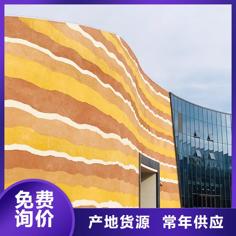 稻草漆稻草漆厂家直销应用广泛
