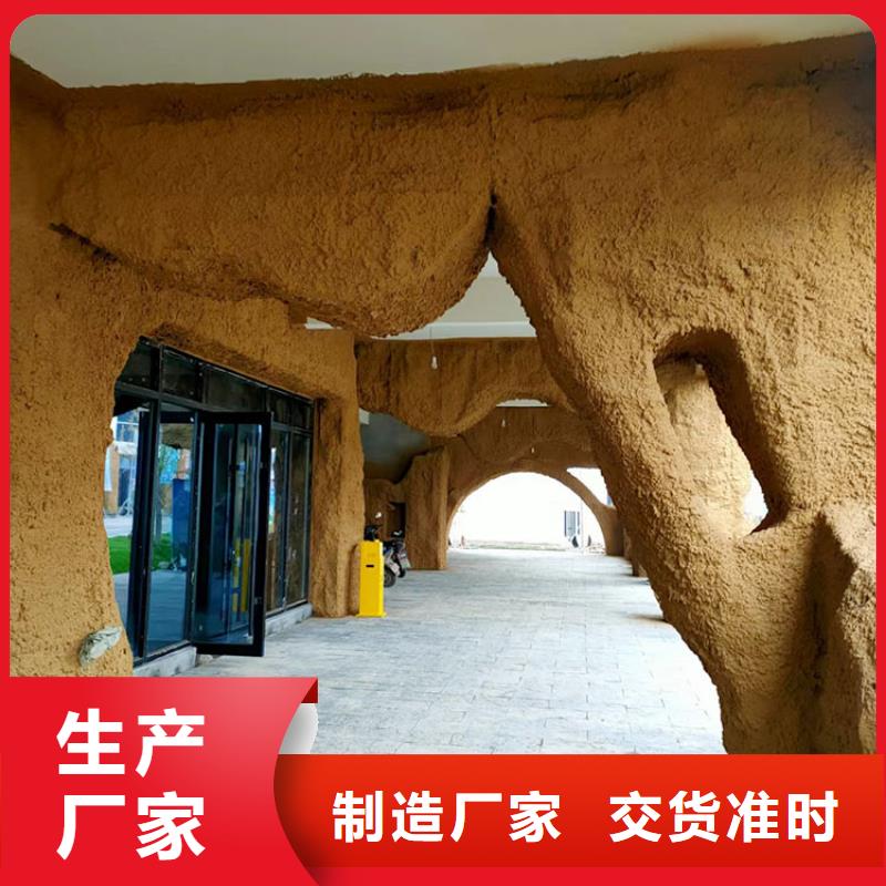 生态稻草漆厂家批发质量保证