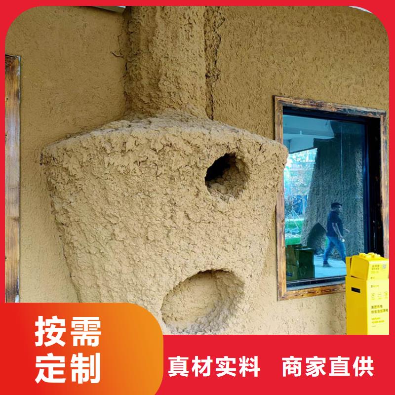 稻草漆肌理漆批发实力厂家直销
