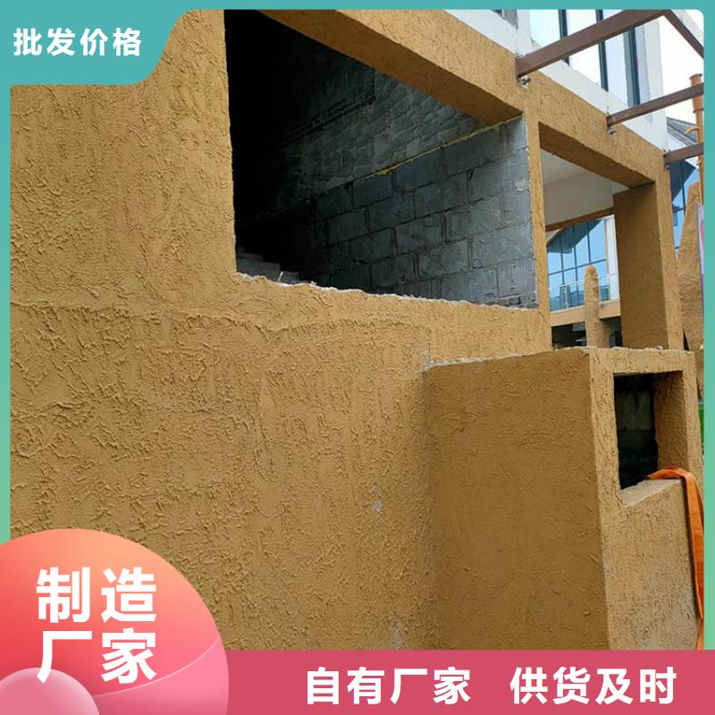 稻秸秆漆定制厂家价格优惠