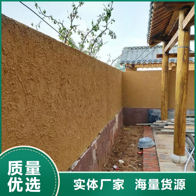 稻草漆-金属木纹漆支持大批量采购