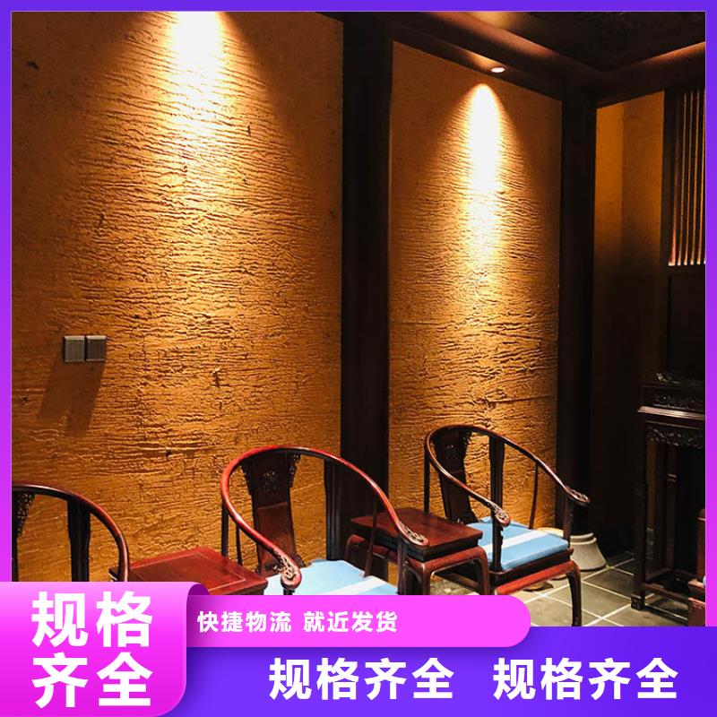 稻草漆肌理漆批发实力厂家直销