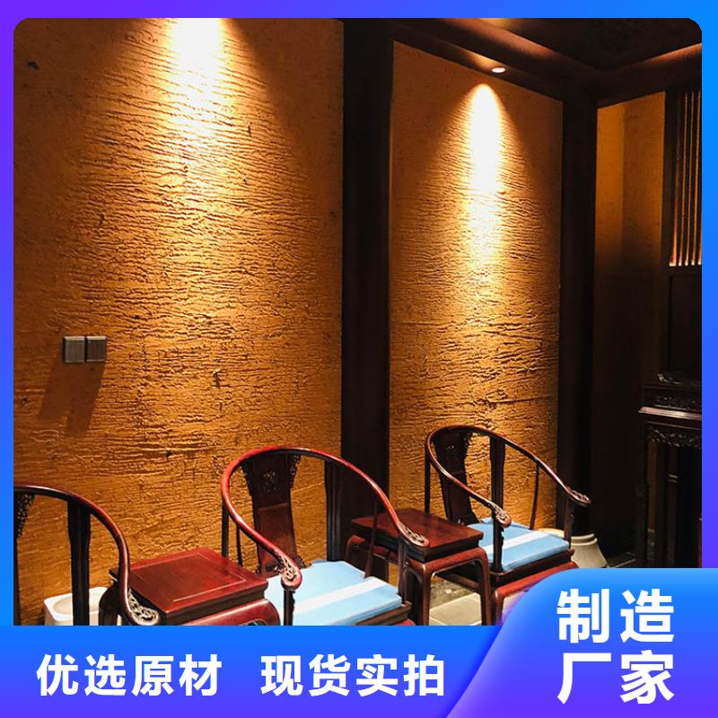稻草漆灰泥厂家直销实力工厂