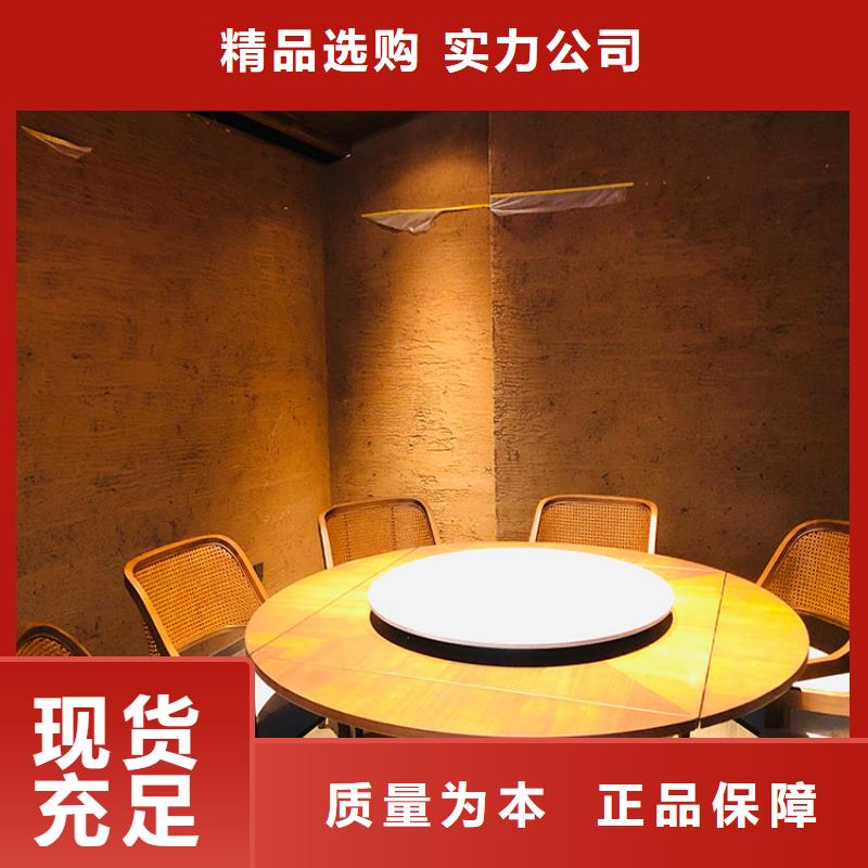 稻草漆_肌理漆厂商不断创新