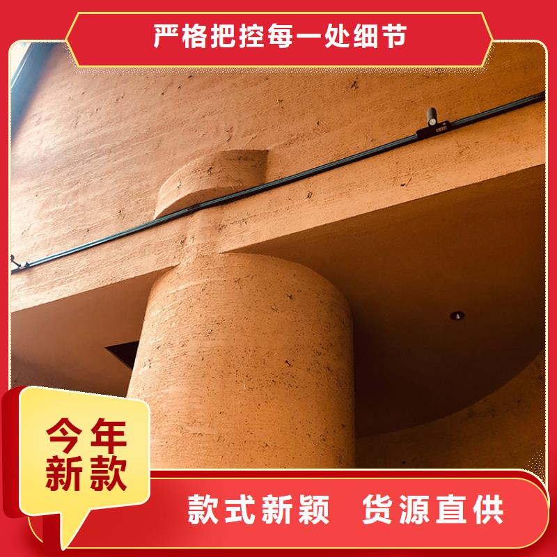 仿泥巴稻草漆厂家施工
