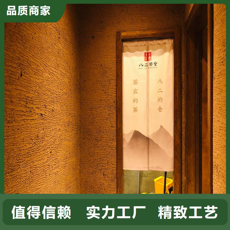 稻草漆肌理漆厂家直销专业生产设备