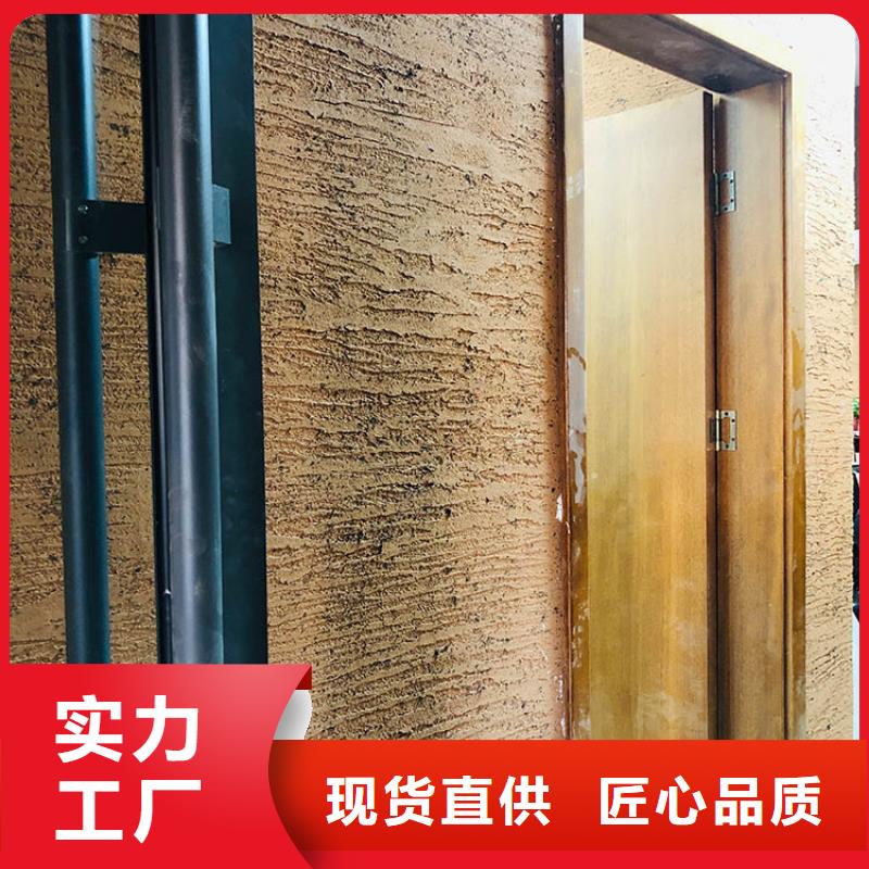稻草漆肌理漆厂家直销专业生产设备