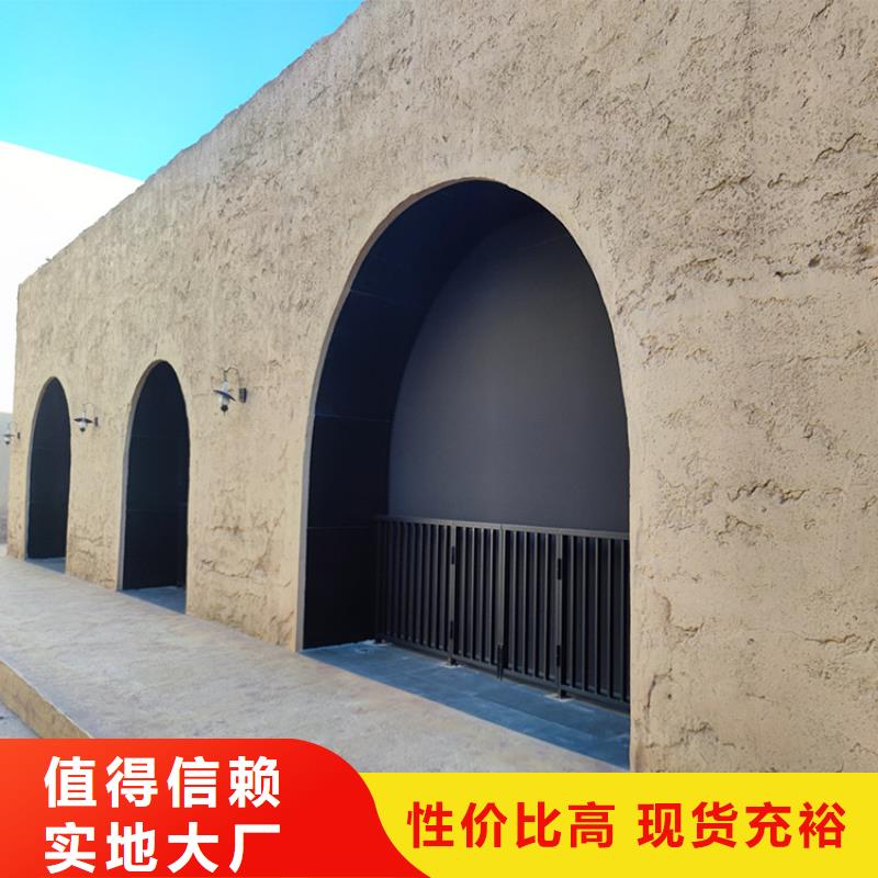 生态稻草漆全包施工源头工厂
