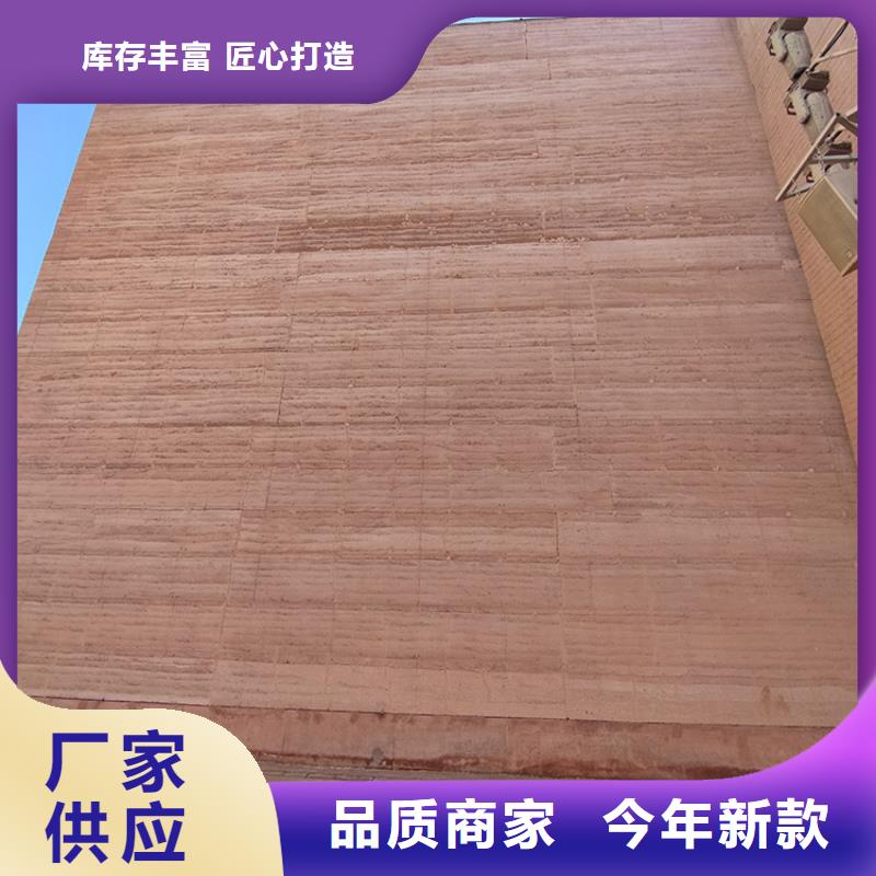 仿夯土稻草泥施工价格价格优惠
