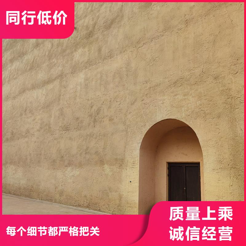 稻草漆肌理漆厂家直销专业生产设备