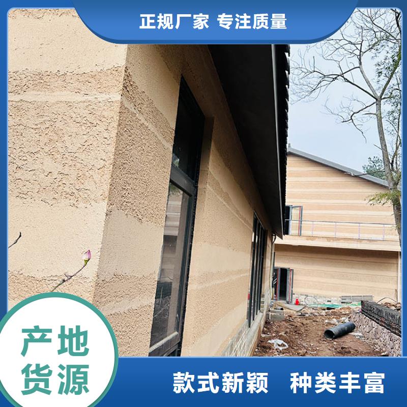 稻草漆木纹漆批发供应采购