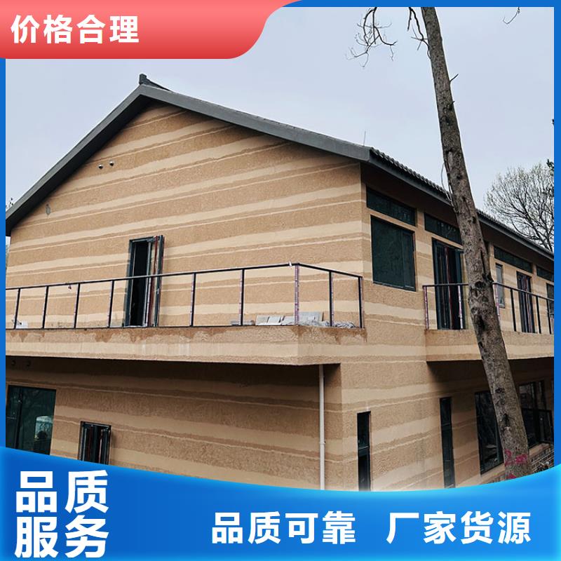 稻草漆_灰泥价格定制零售批发