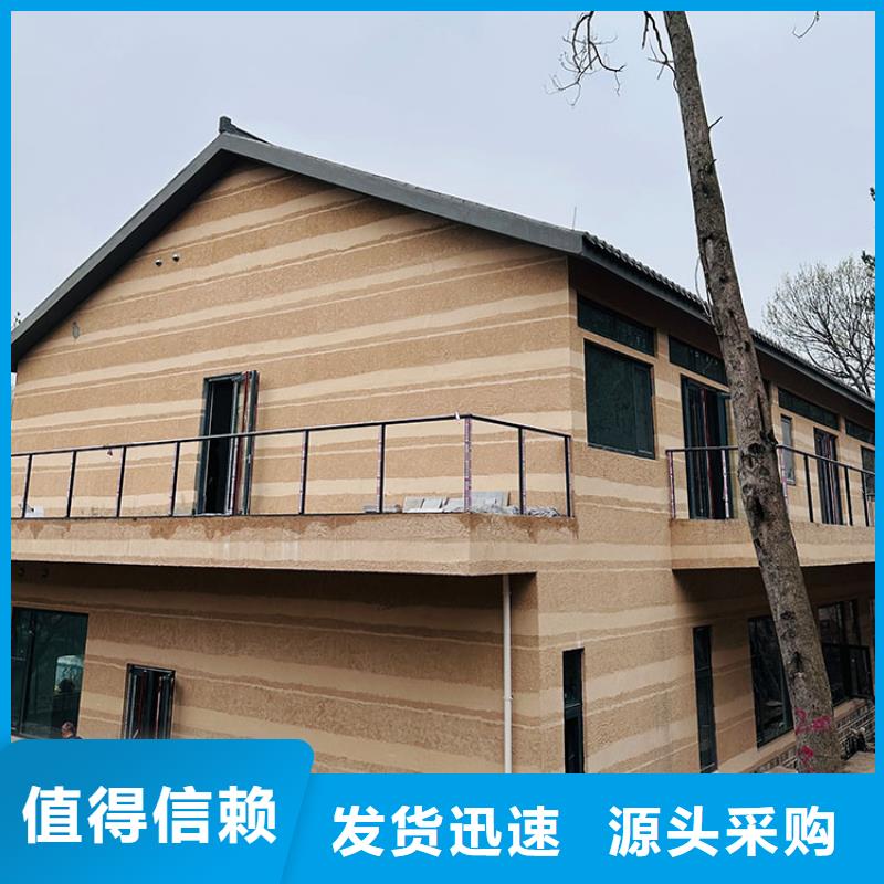 稻草漆_肌理漆厂商不断创新