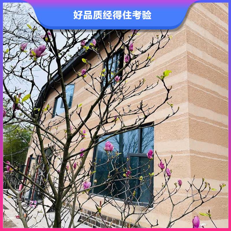 稻草漆-金属木纹漆海量库存