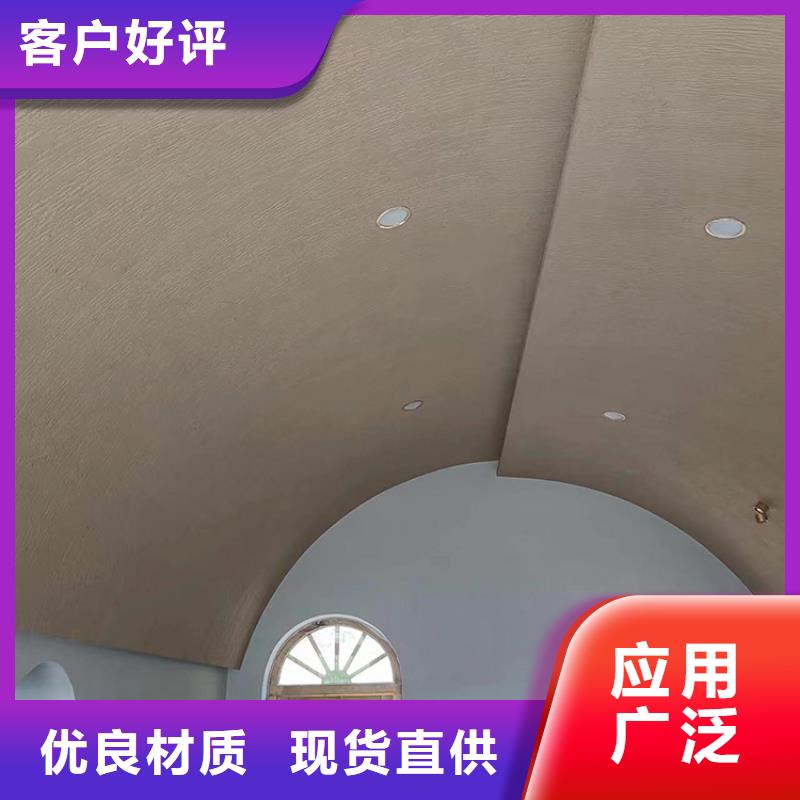 稻草漆内墙木纹漆厂家销售