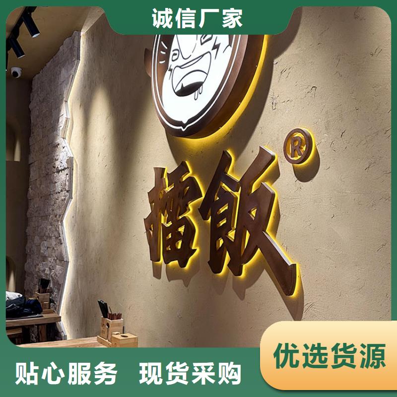 稻草漆,夯土漆批发好货直销