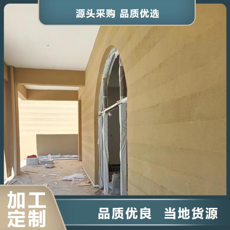 稻草漆肌理漆批发实力厂家直销