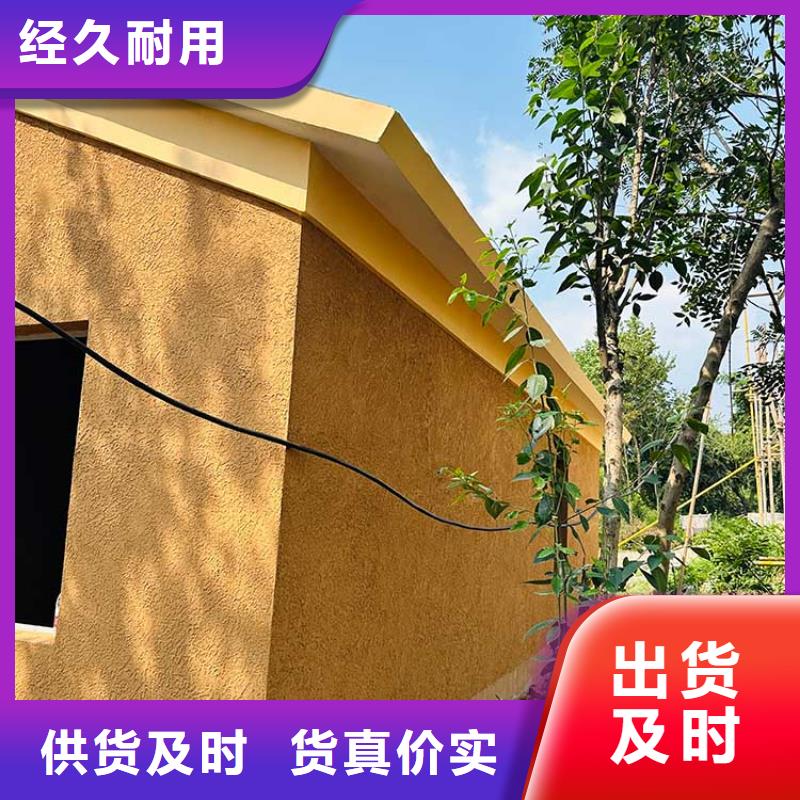 稻草漆-金属木纹漆支持大批量采购