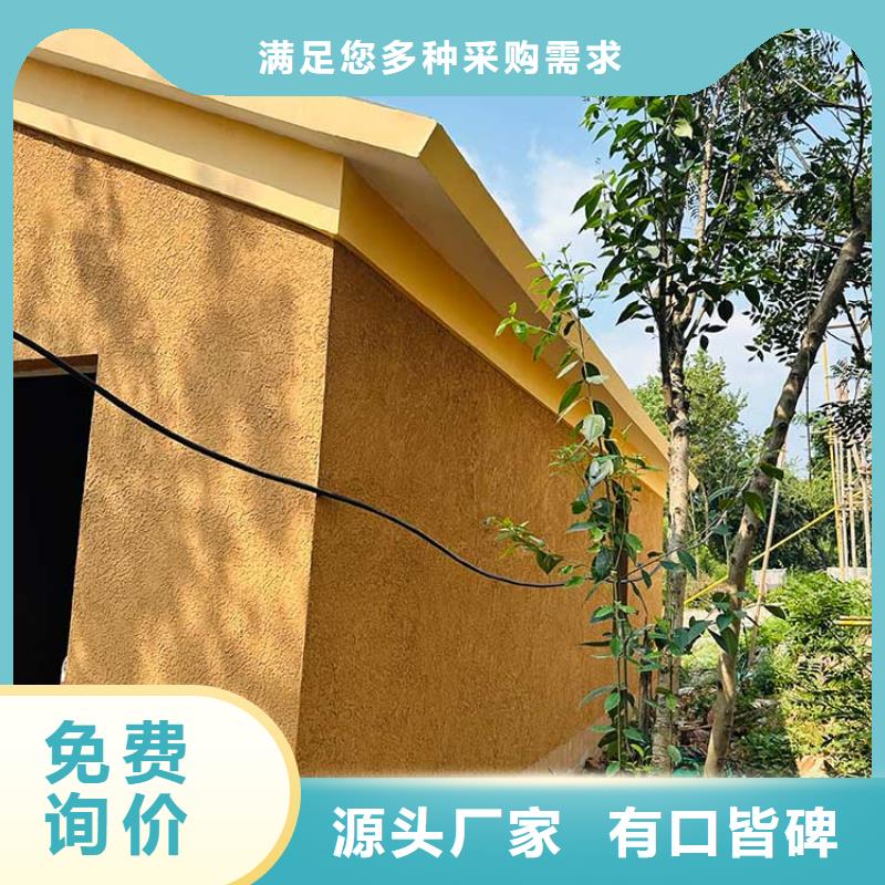 凉亭木纹漆视频-凉亭木纹漆|江苏省盐城市|阜宁|东台|苏州|徐州|泰州|宿迁|淮安