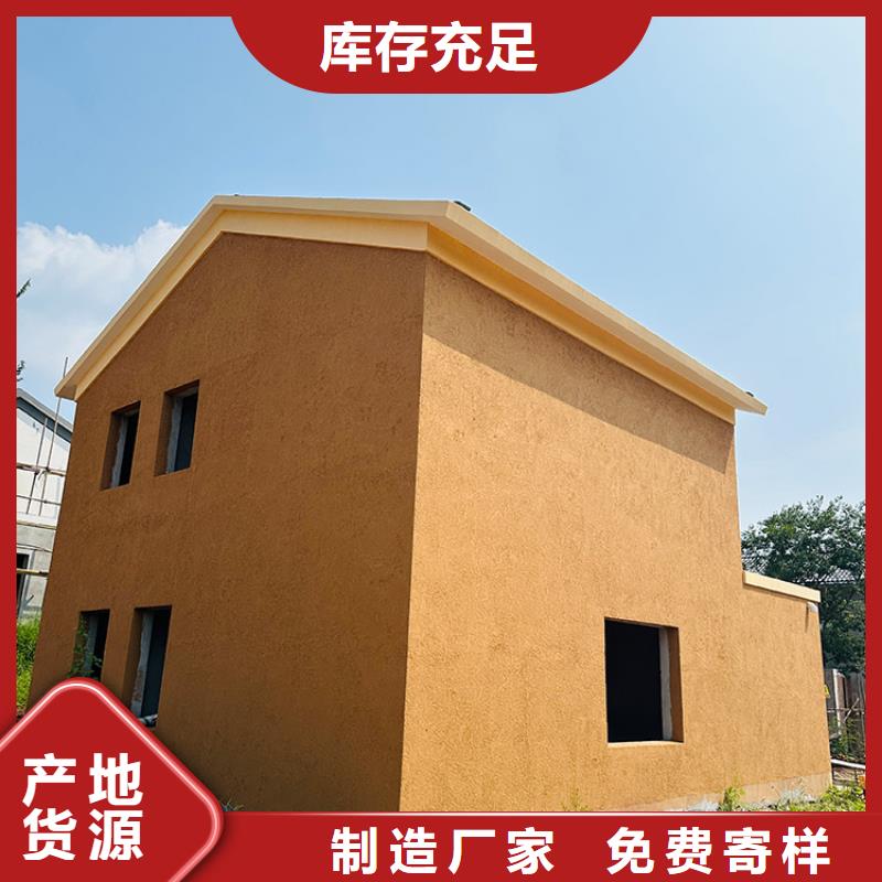 稻草漆肌理漆厂家直销专业生产设备