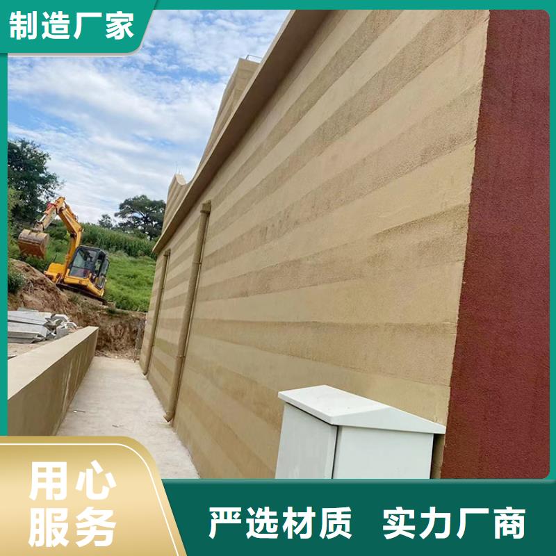 稻草漆_灰泥价格定制零售批发